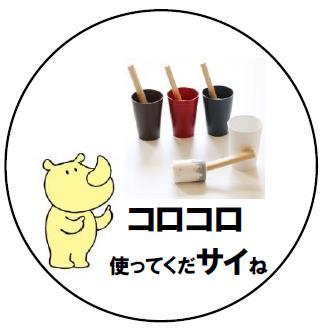 20150616_譛晉、シ謗・勁驕灘・2.jpg