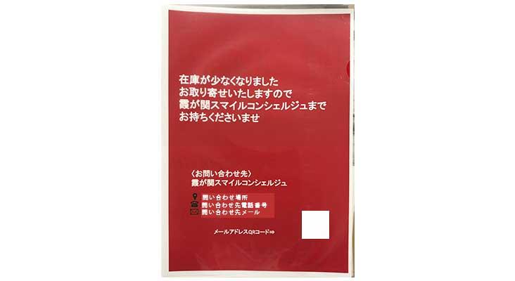 kaizen184after-2.jpg