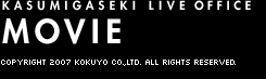 KASUMIGASEKI LIVE OFFICE MOVIE