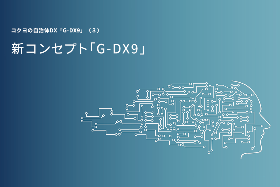 お役立ち資料