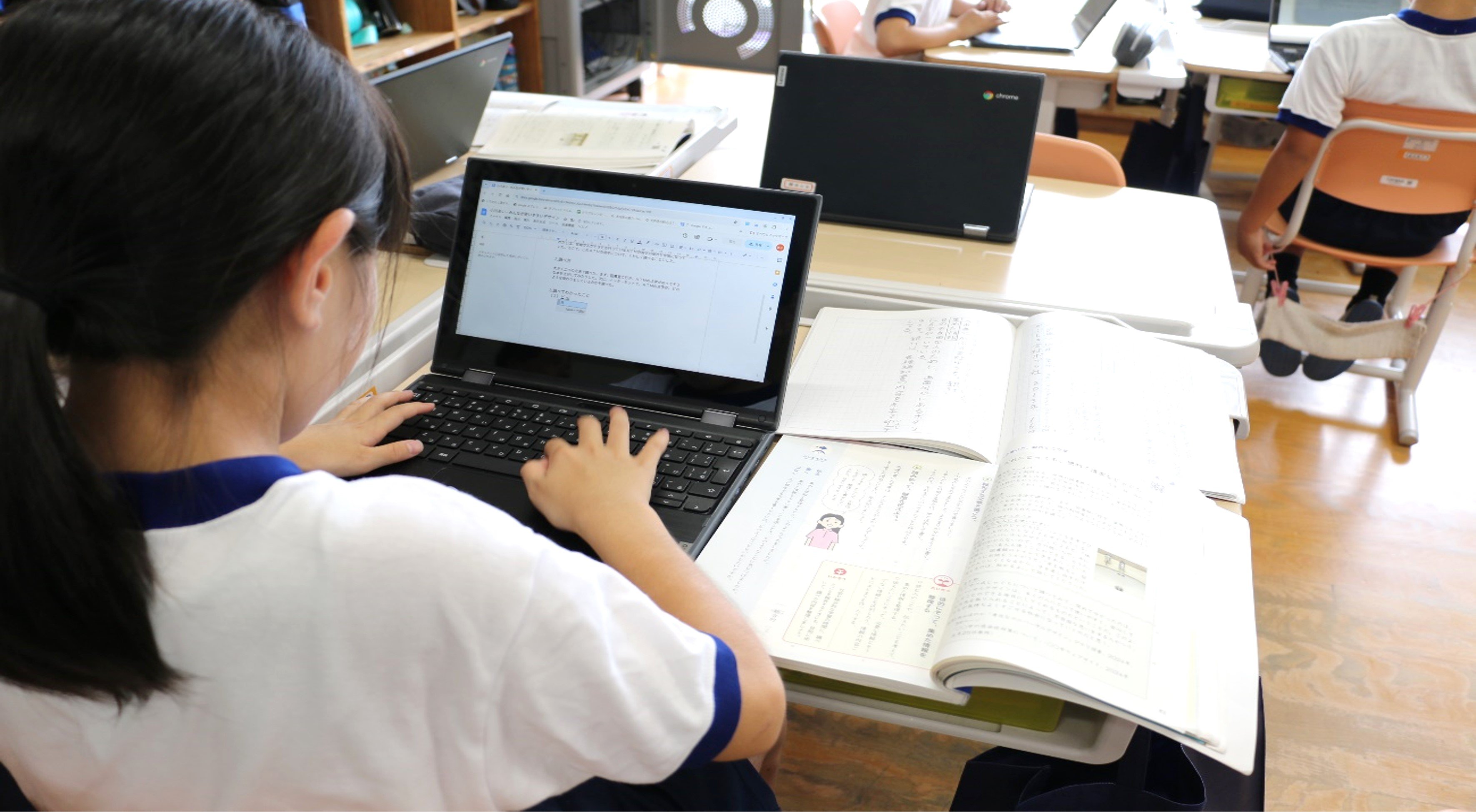 広島県安芸高田市立愛郷小学校】児童用机・イスが1人1台端末対応と