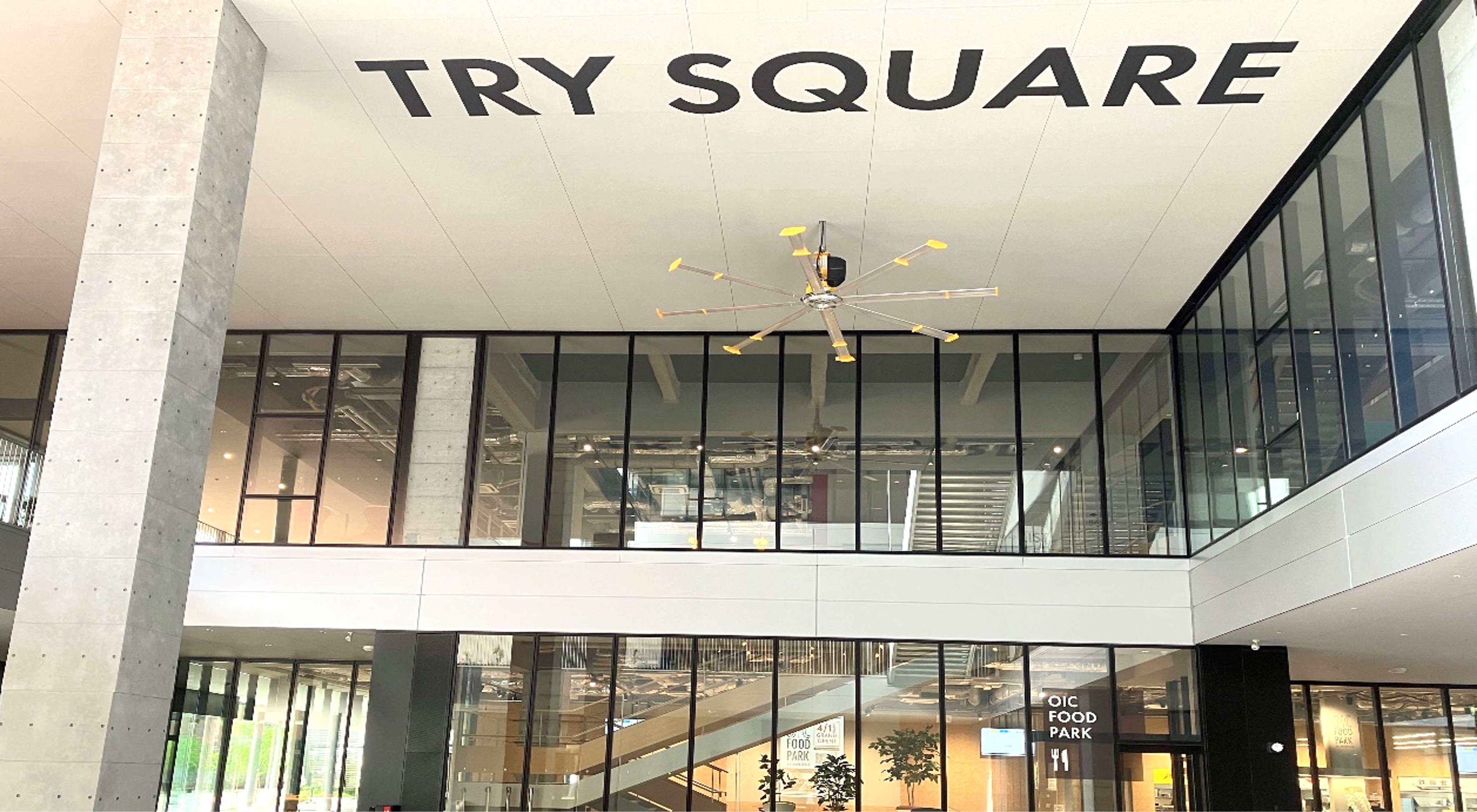 立命館大学大阪いばらきキャンパス】キャンパスを、大学と社会の共創