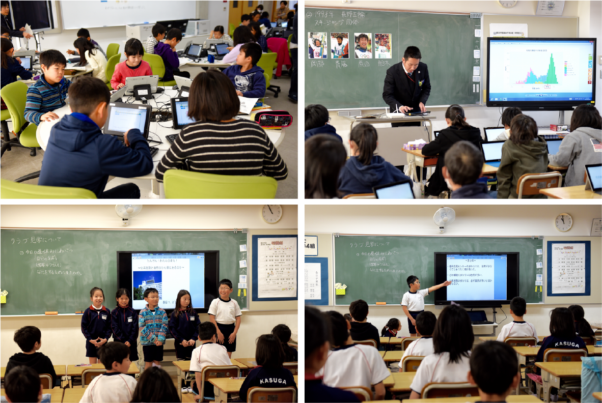 つくば市立春日学園義務教育学校】9年間を通じた学びで、論理的思考力