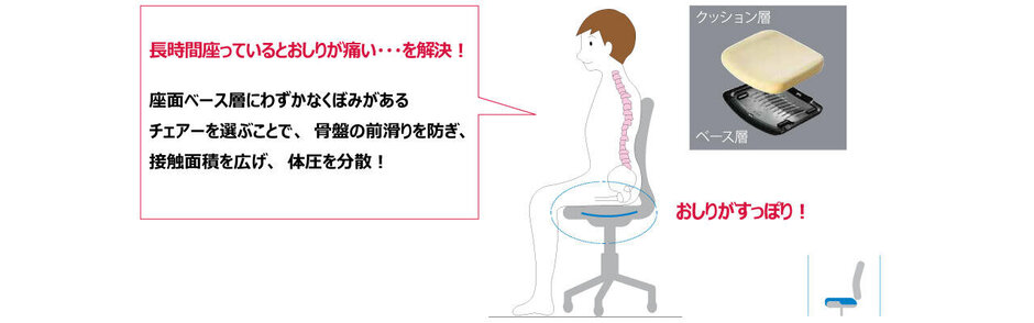 chair-3gensoku-1fin.jpg