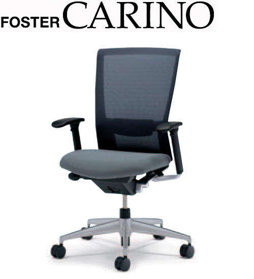 FOSTER CARINO フォスター カリノ