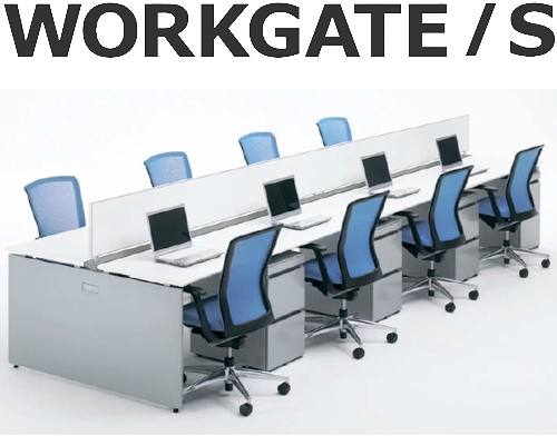 WORKGATE/S ワークゲート／S