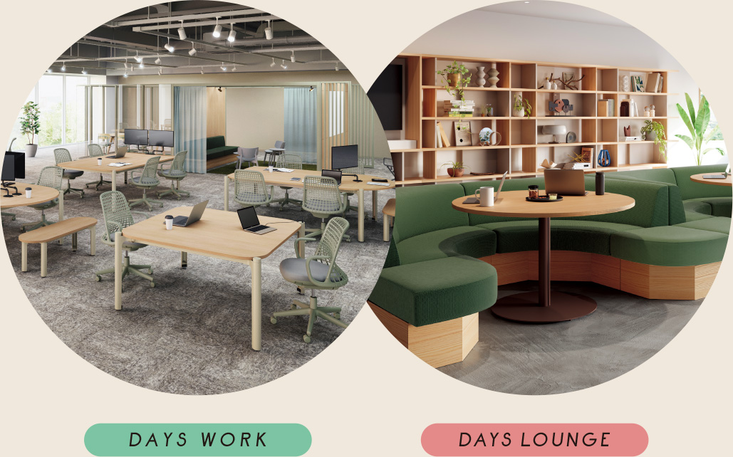 ようこそ！ DAYS OFFICEを もっと知ろう