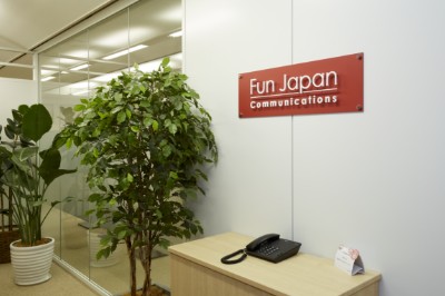 株式会社 Fun Japan Communications
