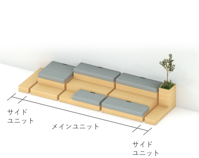 壁面設置ソファ イメージ画像