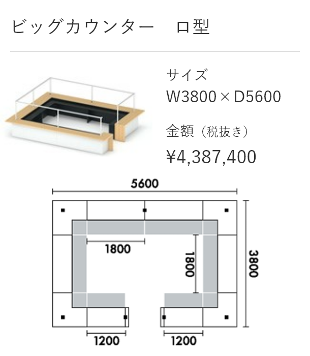 big table big counter LINEUP ｜DAYS OFFICE｜製品｜コクヨ ファニチャー