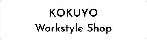 KOKUYO Workstyle Shop