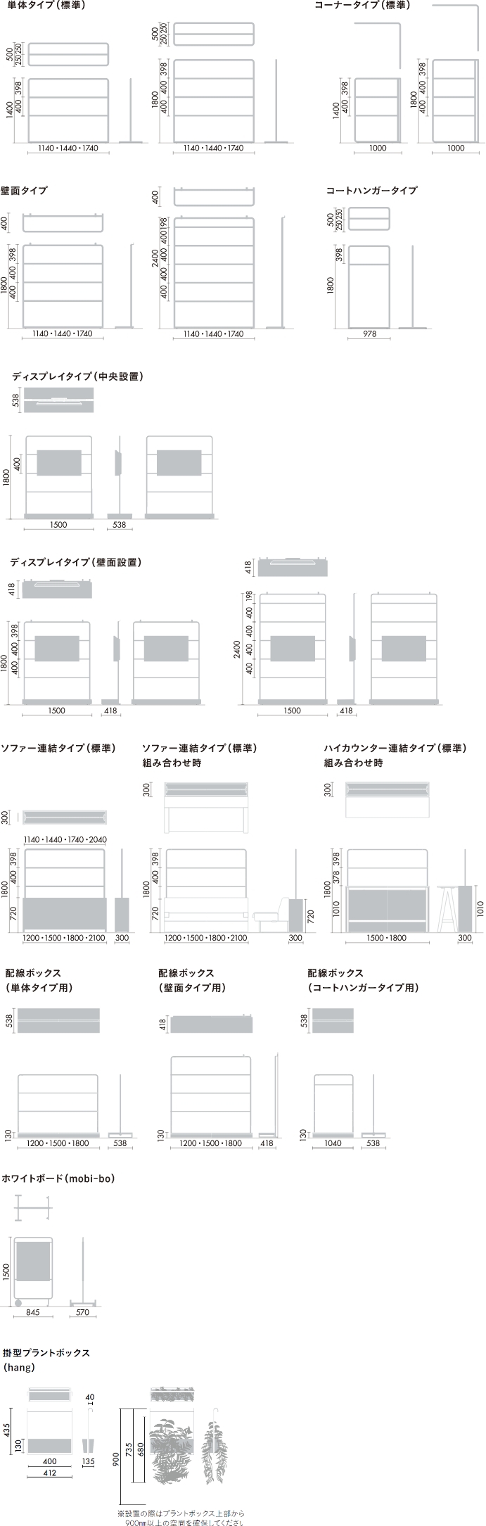 製品の寸法 