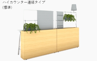 ladder screen LINEUP ｜DAYS OFFICE｜製品｜コクヨ ファニチャー