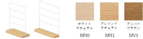 ladder screen LINEUP ｜DAYS OFFICE｜製品｜コクヨ ファニチャー