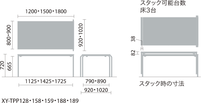 画像：製品の寸法 XY-TPP128・158・159・188・189