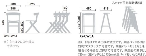 XY-CWT204PAWN | wood side LINEUP |DAYS OFFICE|製品|コクヨ XY-CWT204PAWN | wood side LINEUP |DAYS OFFICE|製品|コクヨ