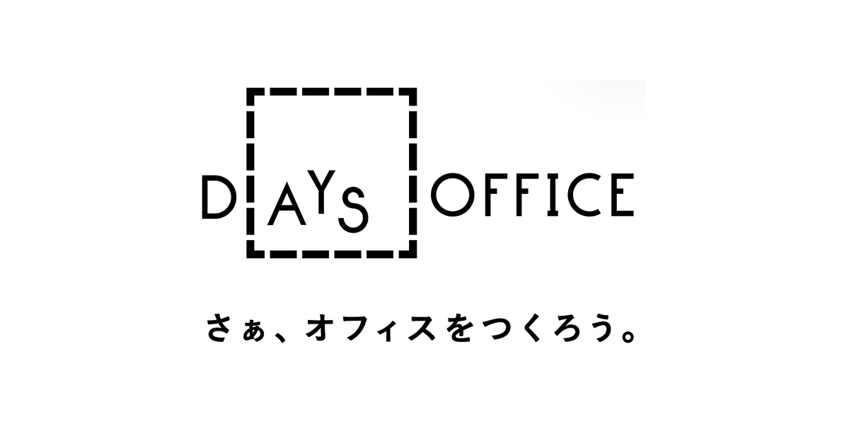 offset frame LINEUP ｜DAYS OFFICE｜製品｜コクヨ ファニチャー