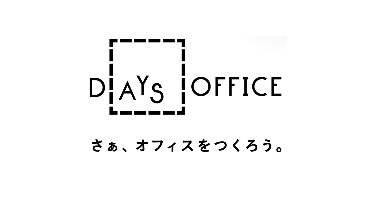 SALE オフィス家具専門街コクヨ 配送 組立 設置込 ミーティングチェア DAYS OFFICE OFFSET FRAME  XY-COF4MK913-VN 十字脚