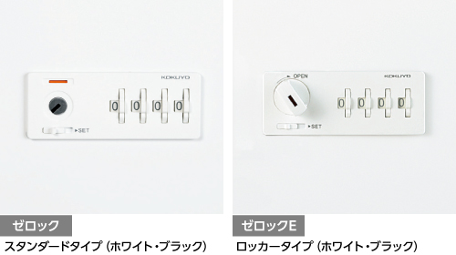 鍵の閉め忘れを防ぐ、安心のセキュリティ向上も可能