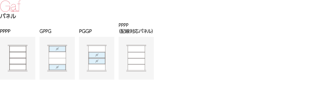 KOKUYO コクヨ品番 PI-D0921G3RF2GDNE5N インテグレ-テッド ドアパネル