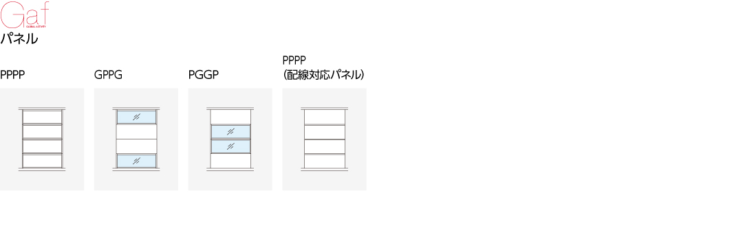 コクヨ品番 PI-D0921G3RF1GDNE6N インテグレ−テッド ドアパネル 片開