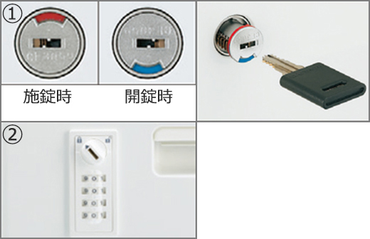 選べる2種類の鍵タイプ