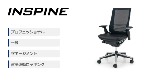 人気の商品セール ✿KOKUYO　コクヨ　脚スチール製　テーブル付き事務用椅子セット オフィス家具