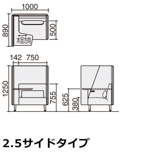 interval（インターバル）｜オフィス家具【コクヨ ファニチャー】