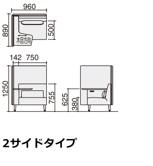 interval（インターバル）｜オフィス家具【コクヨ ファニチャー】