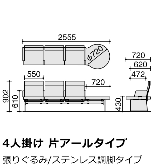 PADRE2（パドレ2）｜オフィス家具【コクヨ ファニチャー】