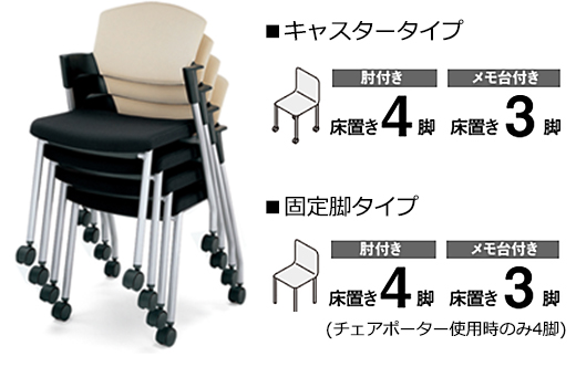 さまざまな空間に対応できる豊富なバリエーション