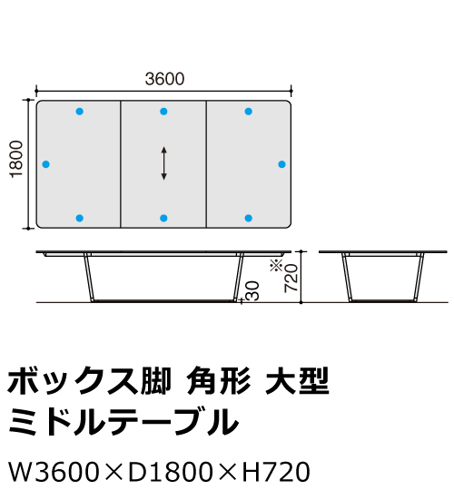 激安特価 コクヨ品番 LT-RGC12MHE6AF85N ラウンジテーブル リージョン ボックス脚 W1200xD1200xH902