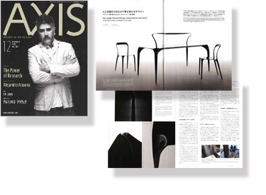 AXIS vol.154 December