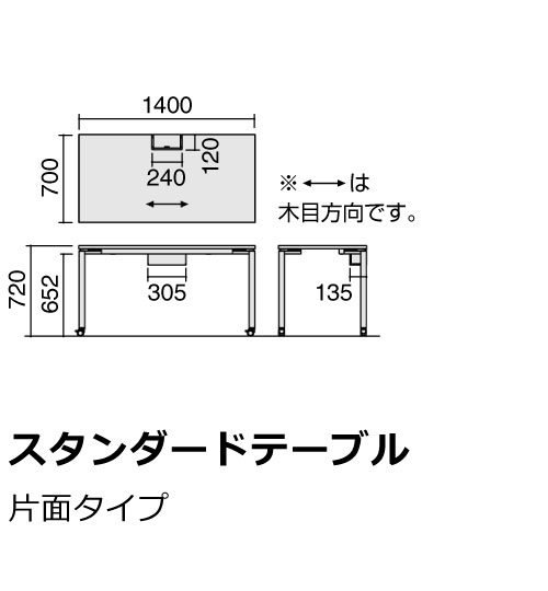 WORKFIT（ワークフィット）｜オフィス家具【コクヨ ファニチャー】