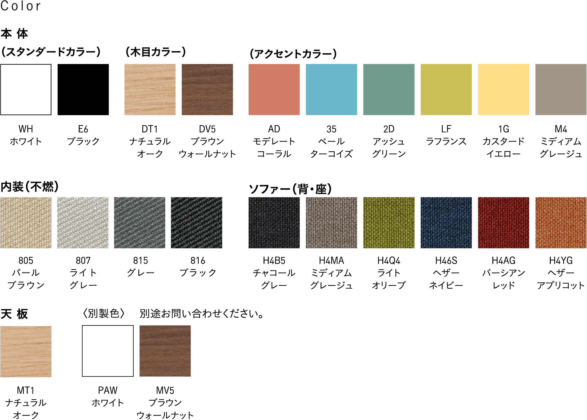 画像：商品イメージ