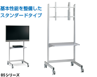 Display stand（ディスプレイ台）｜商品を探す｜コクヨ ファニチャー