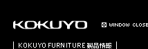 KOKUYO