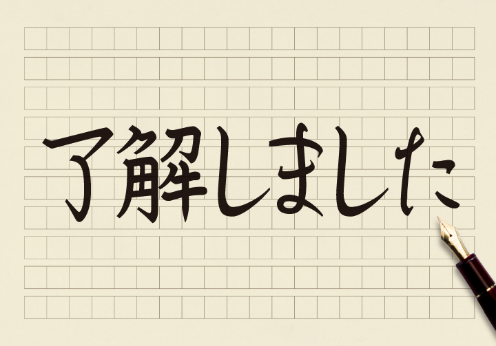 了解しました コクヨのmana Biz