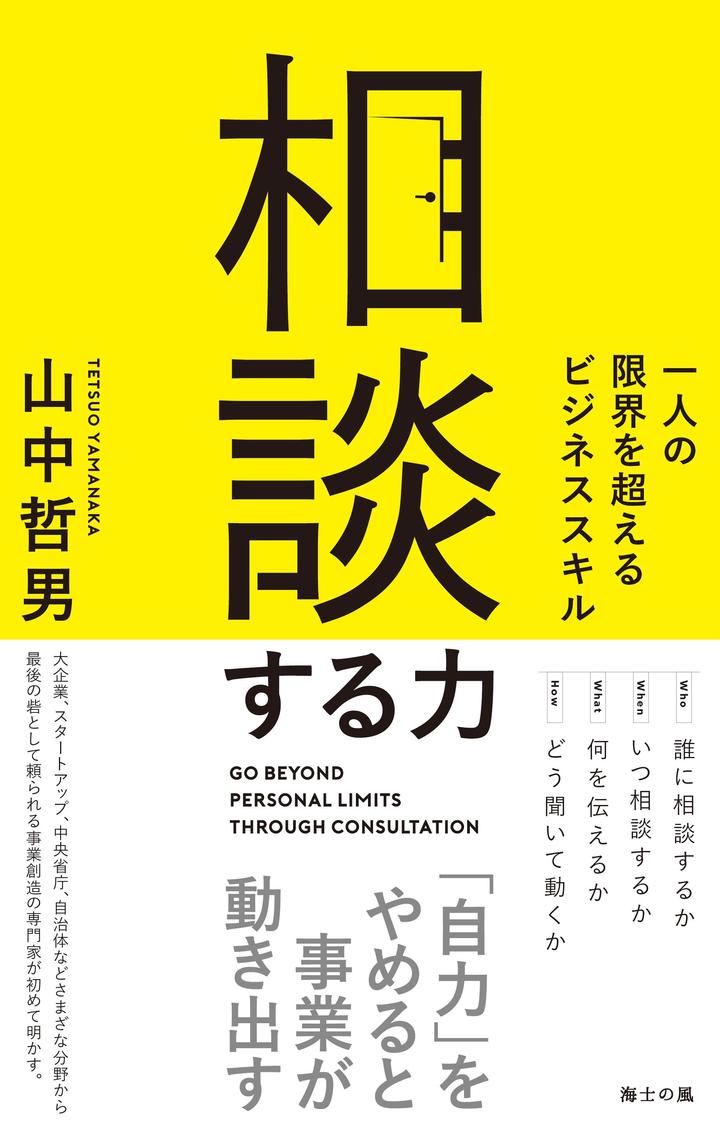 書影画像(帯つき).jpg