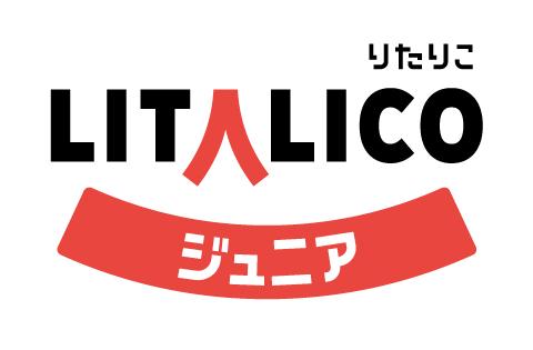 ソーシャルスキル ＆ 学習教室  LITALICOジュニア