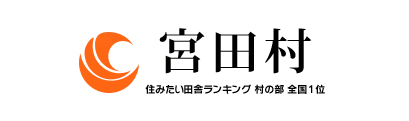 ふるさと納税