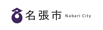 ふるさと納税