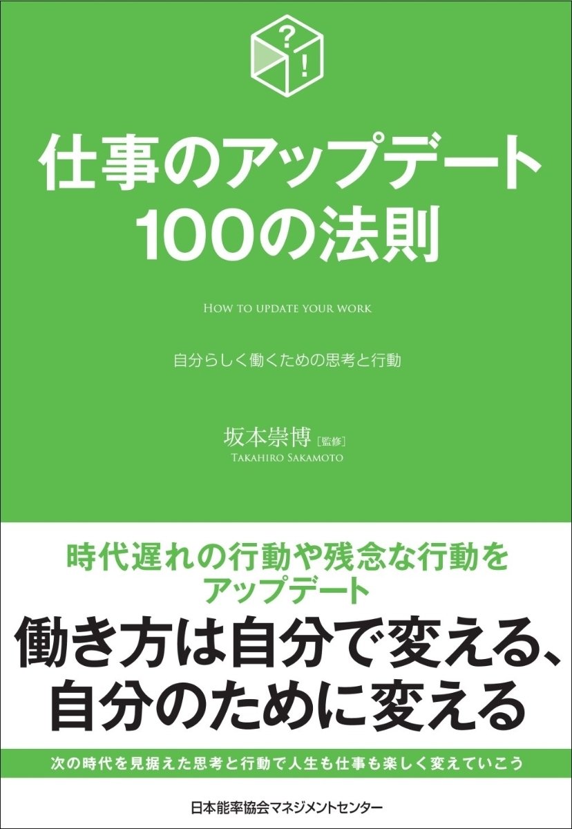 sigotonoupdate100.jpg