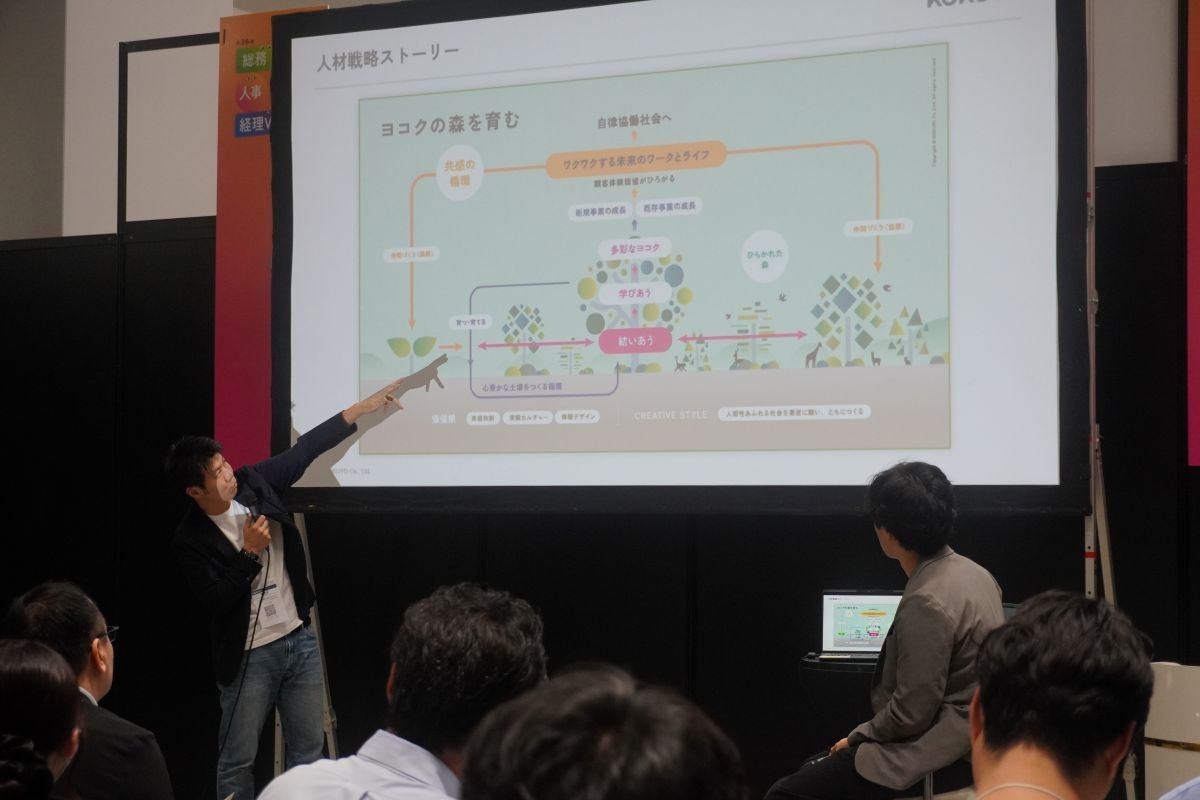 260924_HREXPO①_サムネイル.jpg