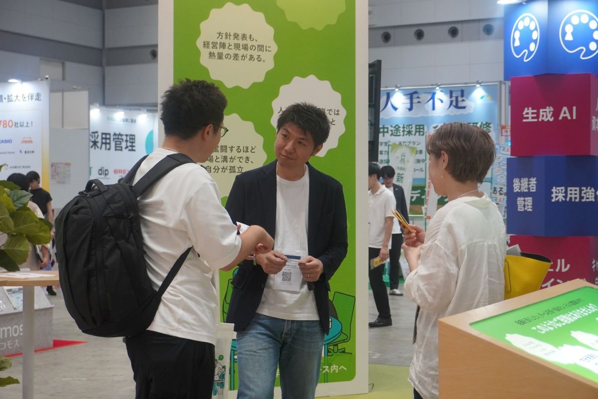 260924_HREXPO④_サムネイル.jpg